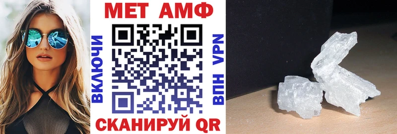 АМФЕТАМИН Premium  купить наркоту  гидра онион  Чернушка 