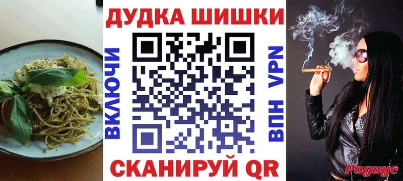 Cannafood конопля  OMG маркетплейс  Чернушка 