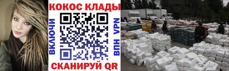 что такое   Чернушка  Cocaine Колумбийский 