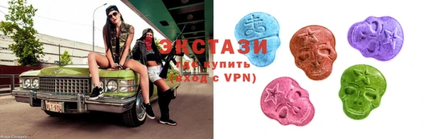 мефедрон Верея