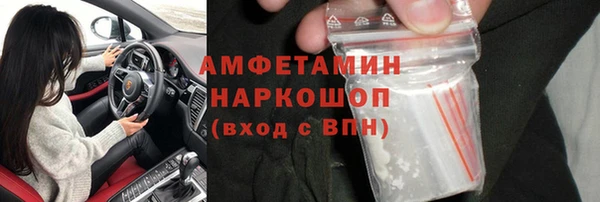 мефедрон Верея