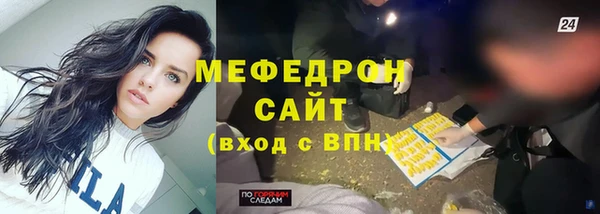 ALPHA-PVP Верхний Тагил