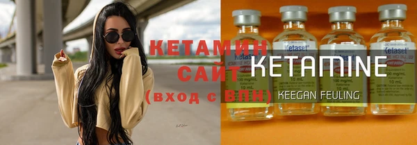 герыч Верхнеуральск