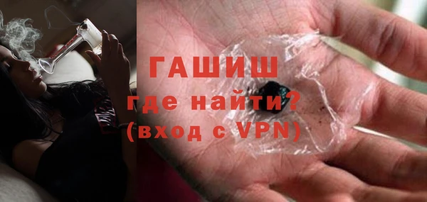 герыч Верхнеуральск