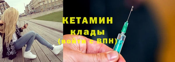 герыч Верхнеуральск