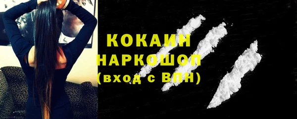 ALPHA-PVP Верхний Тагил