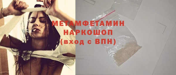 мефедрон Верея