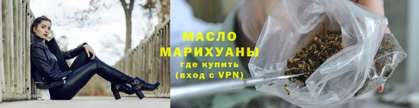 мефедрон Верея