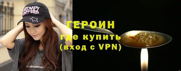 ALPHA-PVP Верхний Тагил
