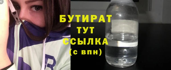 ALPHA-PVP Верхний Тагил