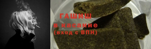 ALPHA-PVP Верхний Тагил