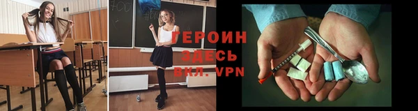 мефедрон Верея
