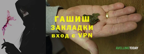 ALPHA-PVP Верхний Тагил