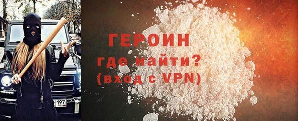 ALPHA-PVP Верхний Тагил