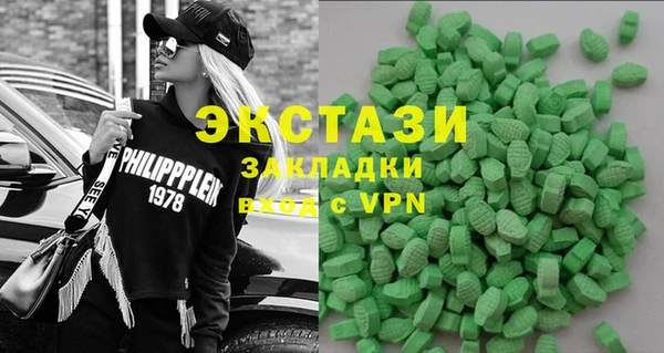 мефедрон Верея