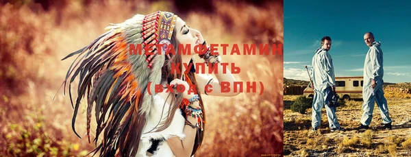 герыч Верхнеуральск
