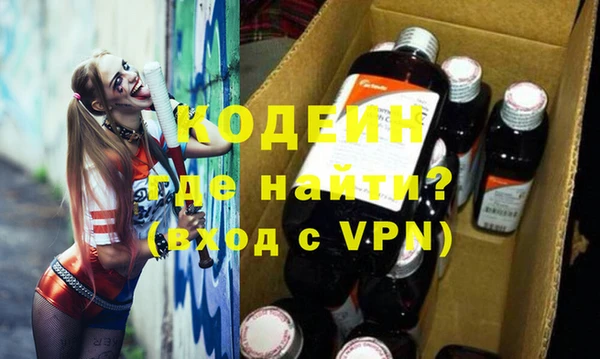 мефедрон Верея