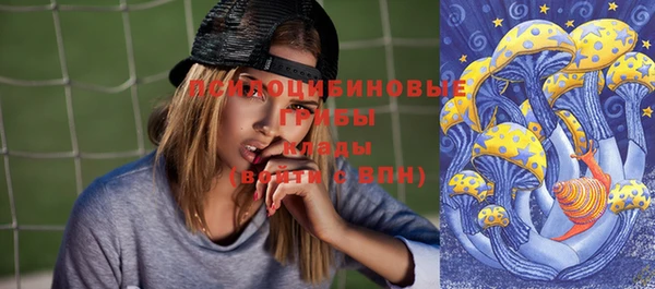 герыч Верхнеуральск