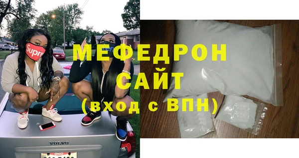 герыч Верхнеуральск