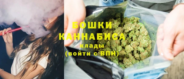 герыч Верхнеуральск