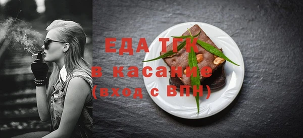 мефедрон Верея