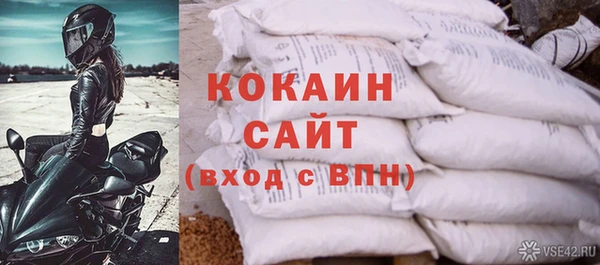 ALPHA-PVP Верхний Тагил