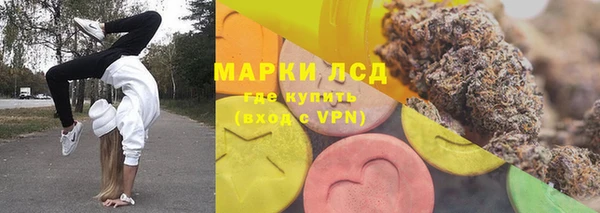 герыч Верхнеуральск