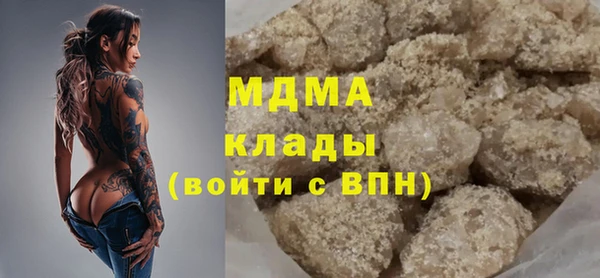 мефедрон Верея