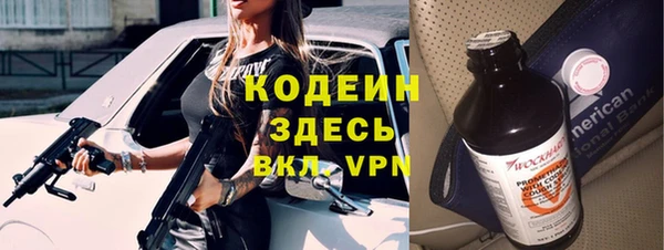 мефедрон Верея