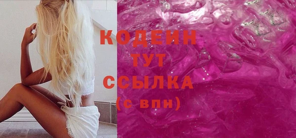 мефедрон Верея