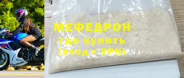 мефедрон Верея