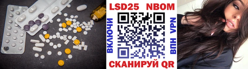 LSD-25 экстази кислота  нарко площадка какой сайт  Чернушка 