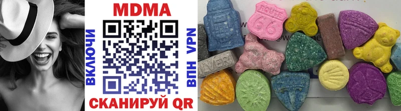 закладки  Чернушка  MDMA молли 