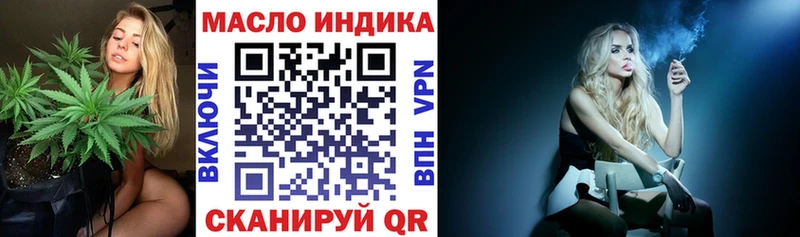 Дистиллят ТГК концентрат  как найти наркотики  Чернушка 