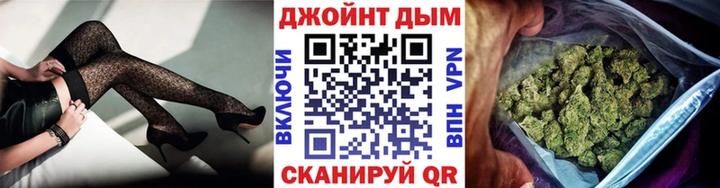 МАРИХУАНА конопля  мориарти Telegram  Чернушка 